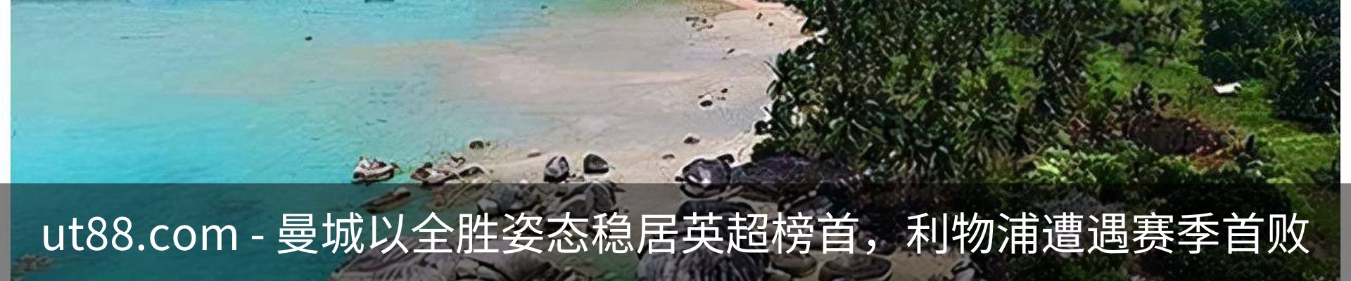 内页banner