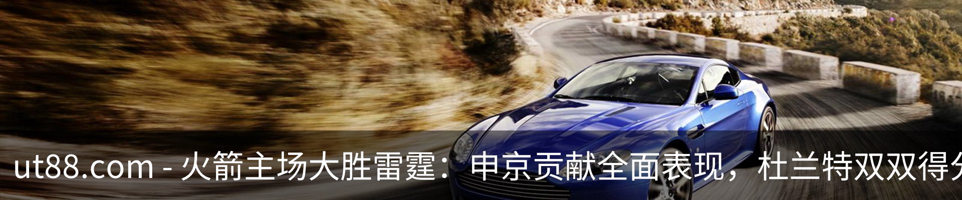 内页banner