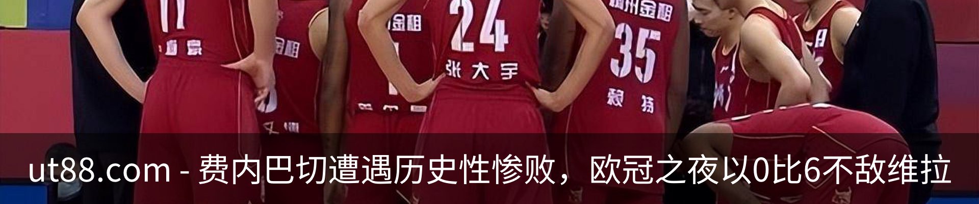 内页banner