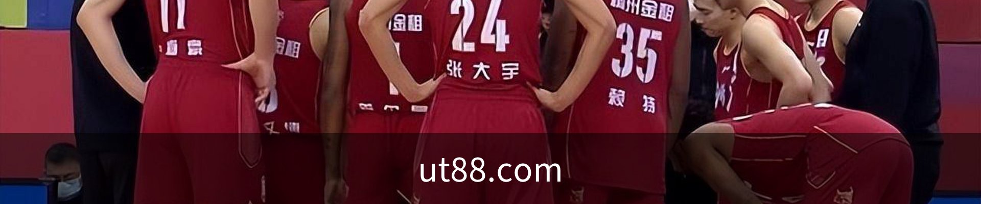 ut88.com